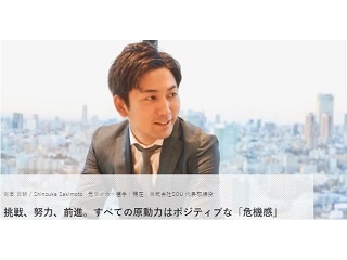 ATHLETE LIVEに代表嵜本のインタビュー記事が掲載されました！