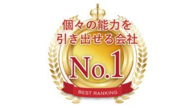 自分のペースで就活を！