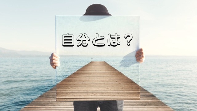 就職活動の勘所