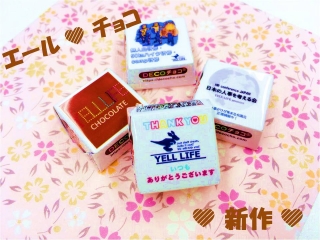 ◆社内行事◆バレンタイン