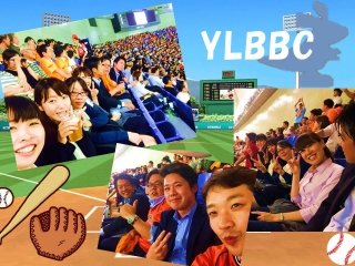 【社内行事】YLBBC！（野球観戦）