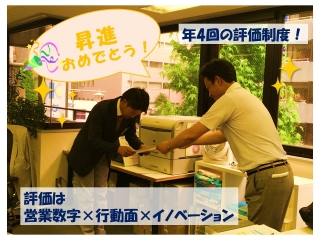 【刺激が欲しい方へ】ついに6月！就活本気になれていますか？