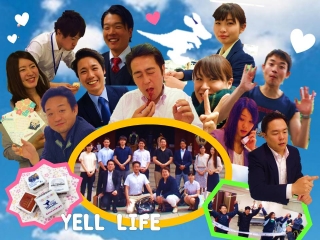 《満席のため追加開催決定！》楽しくなければ人生じゃない、楽しくなければ仕事じゃない～社長セミナー～