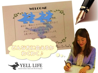☆*・空席あり・*☆【7/19(水)14:00～】ベンチャー企業で働くとは？社長と近距離で話せます！