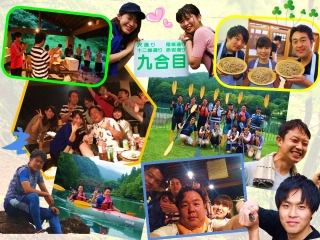 ◆社内行事◆エールジャンボリー.＊☆～《18卒》2次募集開始！共に達成感を味わえる仲間求む！～