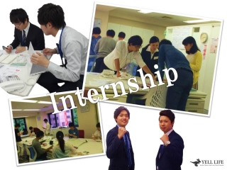 【19卒インターン】"体感型"～研修、営業、ビジネスマナー～