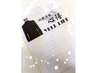 【19卒♪】10月度インターンシップ日程：新規開設しました☆参加特典あり☆