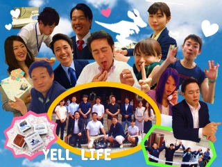 早期内定可能！～19卒エントリー者特別案内～【掲載終了まで2週間】