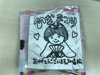 ついに始まりました！