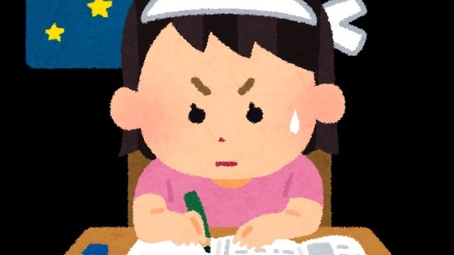 テストやレポート、お疲れ様です！