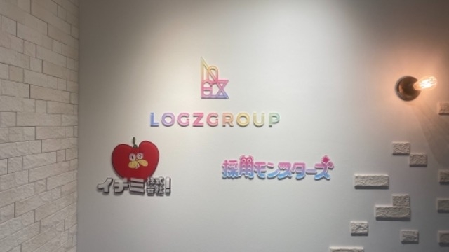 オフィスの入り口に……！