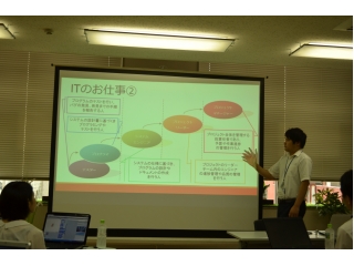 内定者向けプログラミング体験会