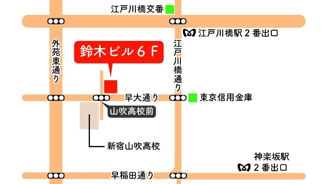 本社移転しました