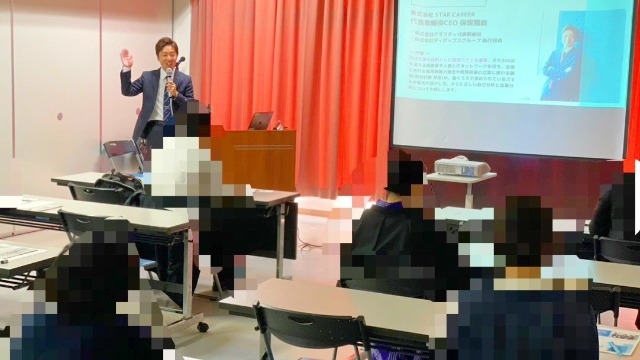 台東区主催の『若者のための働き方セミナー』に代表が講師として講談しました！