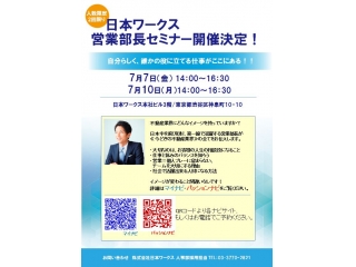 不動産業界にどんなイメージを持っていますか？