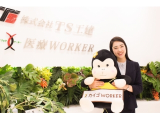 え？コンサル体験GWって…！？