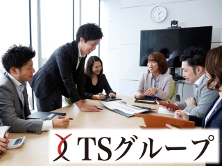 【TSグループ】19卒インターン～本気の挑戦～