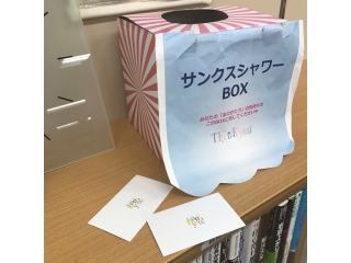 【4期生：鷲尾②】感謝と笑顔