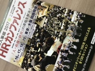 【3期生：湯口②】2年目の仕事って？