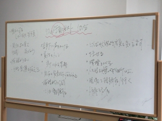 目ウロコ！！（湯口）