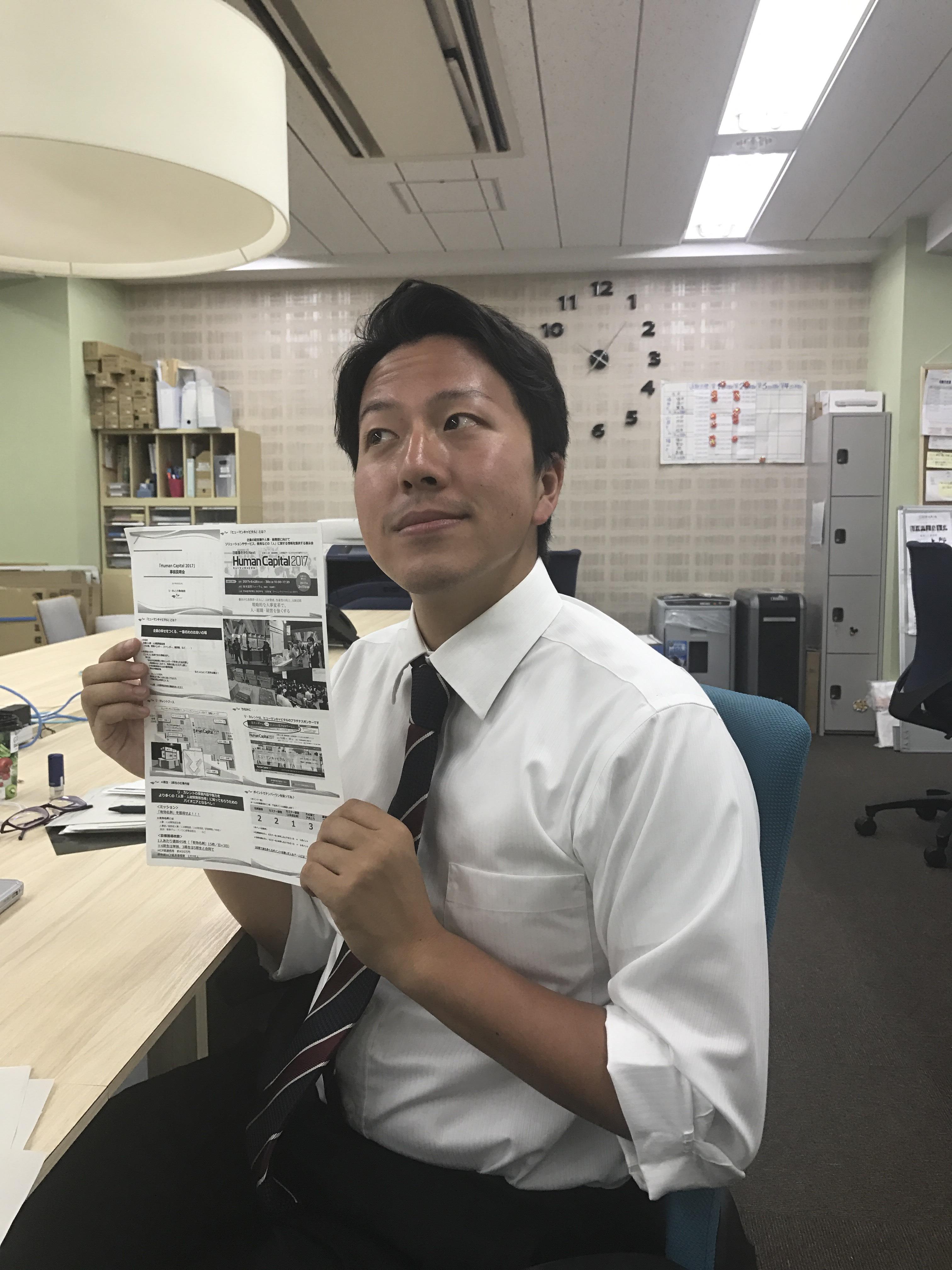 ヒューキャピ！！