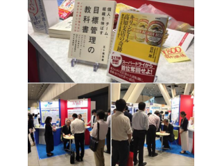 講演&サイン会に長蛇の列！弊社も出展した人事大型イベントでの風景