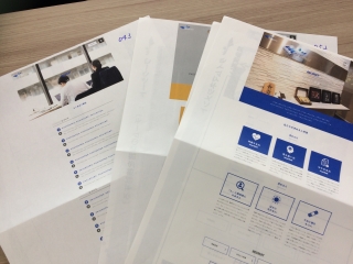 採用サイトリニューアル中。。。