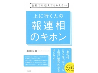 最近読んだ本の話