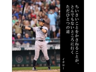 神様は見てくれている