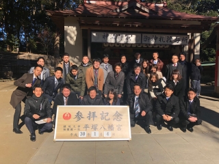 新年明けましておめでとうございます！本年もよろしくお願い致します！