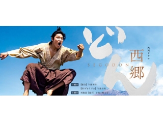 熱き戦いの火蓋が切って落とされた！！