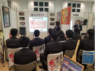 19卒イベント始動！！