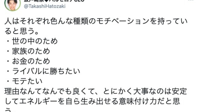 就活コラム♦︎就職活動を楽しめる3つの考え方