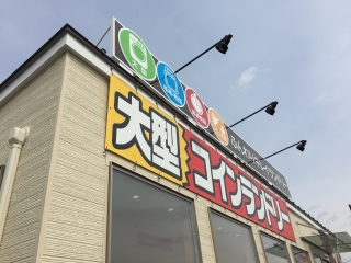 お母さんに「洋服きれいに洗ってくれて、ありがとう」って言ったことありますか？