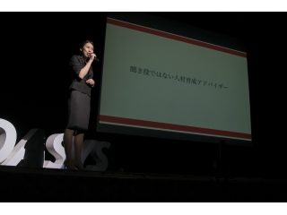 選挙で上司を決めよう！！