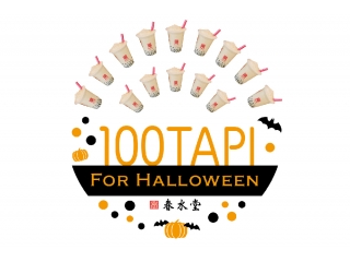 ★100タピFOR HALLOWEEN★