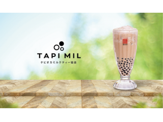 ★タピオカミルクティー協会★