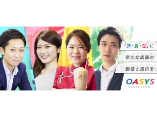 【  ライフイノベーションカンパニーな会社  】