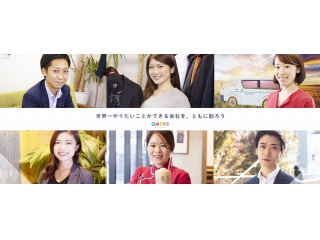 【 選考会スケジュール！！大公開！！ 】