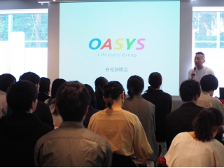 会社説明会は参加必須??