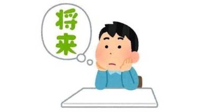 ★私は『就活の軸』で決めた★