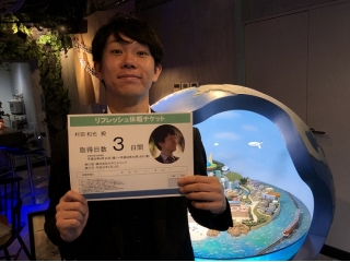 【福厚生紹介☆勤続するとお休みがもらえる…？！リフレッシュ休暇☆】土日を含んで5連休も！！！