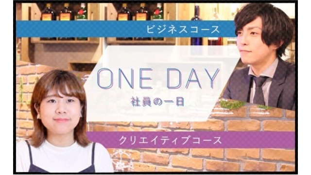 【社員さんの1日のスケジュールを知りたい！】よく聞かれるそんな質問に、今回はお応えしちゃいます。