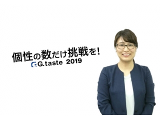 はじめまして！の自己紹介で、初告白！私の野望ｗｗ