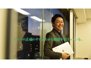 キャリタス就活フォーラム　業界”大”研究　東京会場レポート