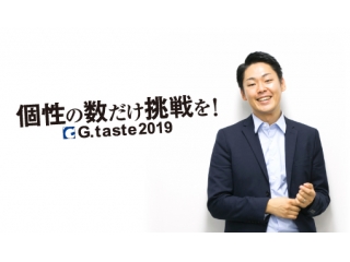 「飲食が好き」で手に入れた自分の居場所①