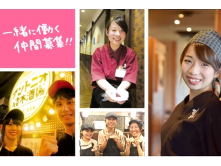 【全国でセミナー受付中！】JASDAQ上場企業の総合職：若手幹部候補を募集しています！