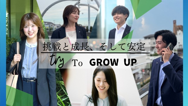 ～GROPで始めよう！新しい毎日を～