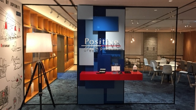 ＼25卒インターンシップ開催！／