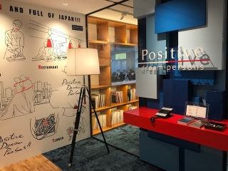 【少人数限定!!早期プレミア会社説明会を開催します!!】